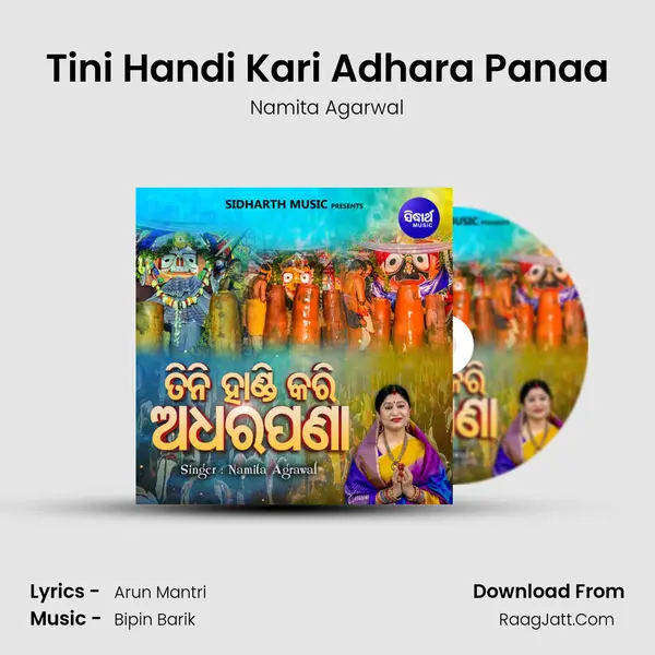 Tini Handi Kari Adhara Panaa mp3 song