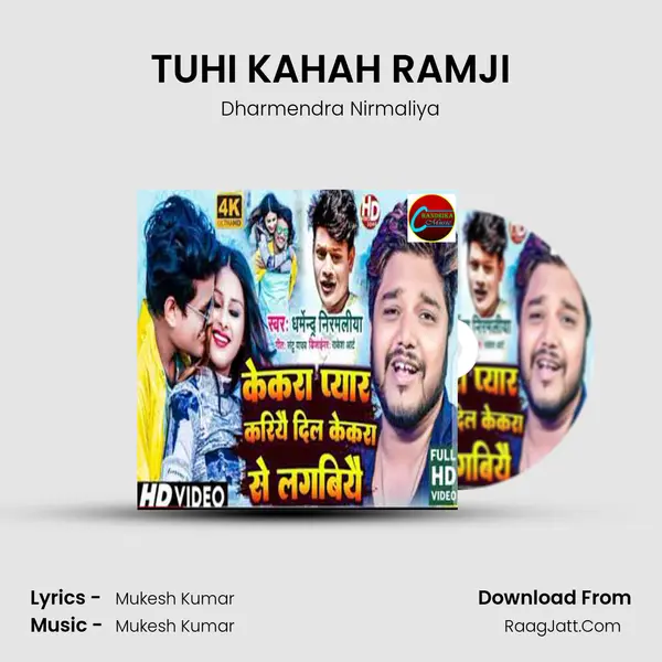 TUHI KAHAH RAMJI mp3 song