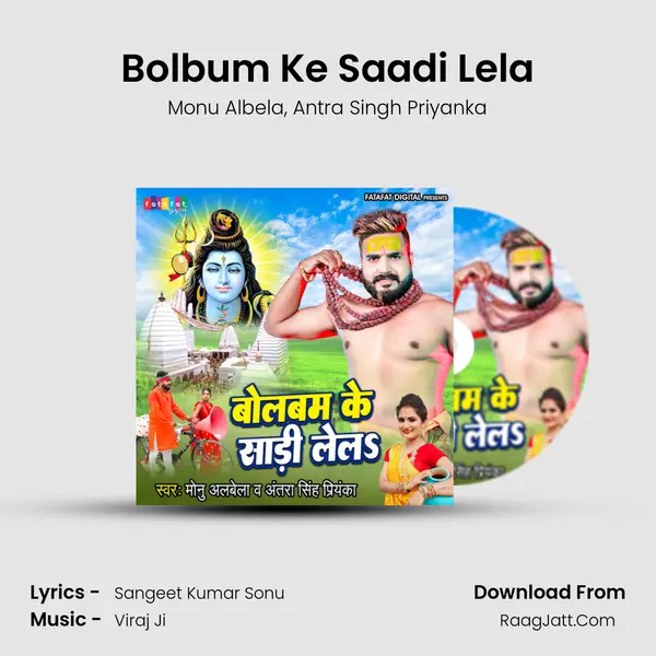 Bolbum Ke Saadi Lela mp3 song