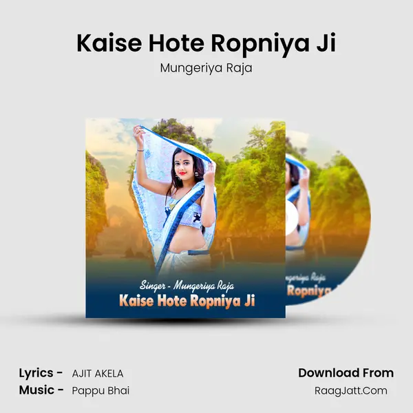 Kaise Hote Ropniya Ji mp3 song