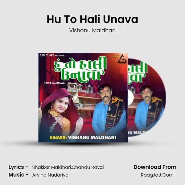 Hu To Hali Unava mp3 song