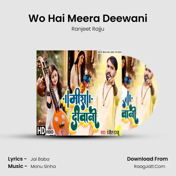 Wo Hai Meera Deewani mp3 song