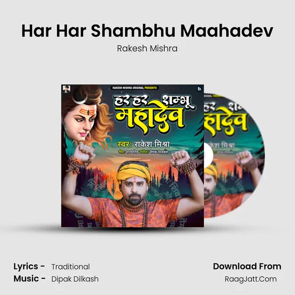 Har Har Shambhu Maahadev mp3 song