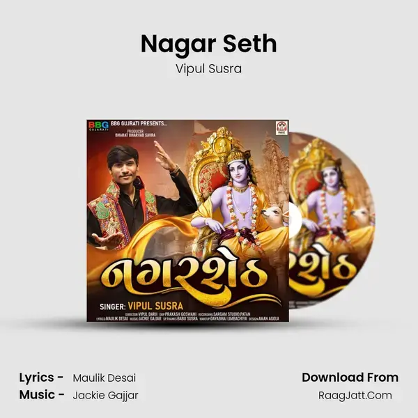 Nagar Seth mp3 song