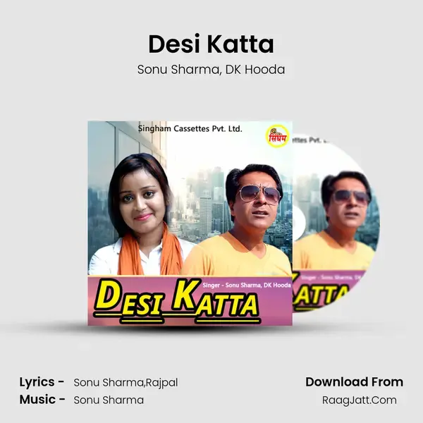 Desi Katta mp3 song