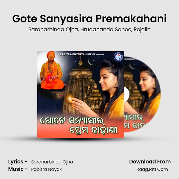 Gote Sanyasira Premakahani mp3 song