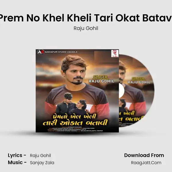 Prem No Khel Kheli Tari Okat Batavi - Raju Gohil