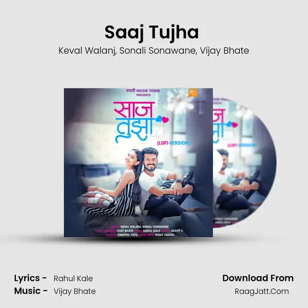 Saaj Tujha (Lofi Version) mp3 song