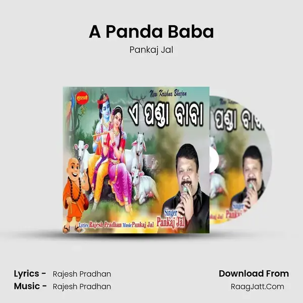 A Panda Baba mp3 song