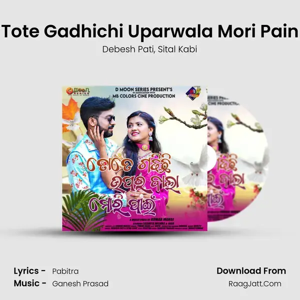 Tote Gadhichi Uparwala Mori Pain mp3 song