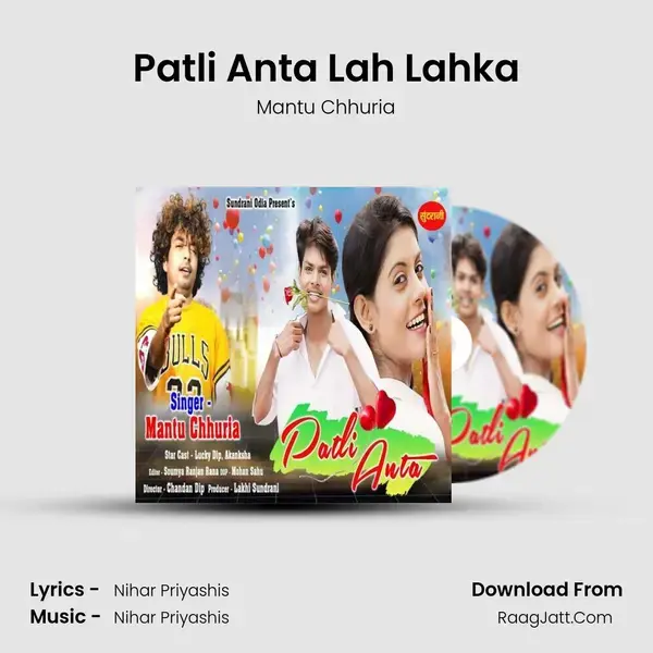 Patli Anta Lah Lahka mp3 song