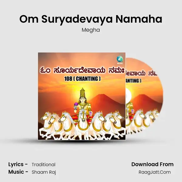 Om Suryadevaya Namaha mp3 song