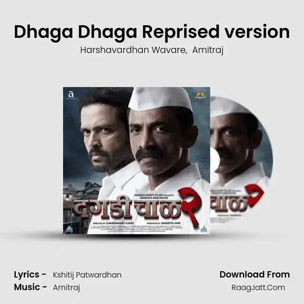 Dhaga Dhaga Reprised version mp3 song