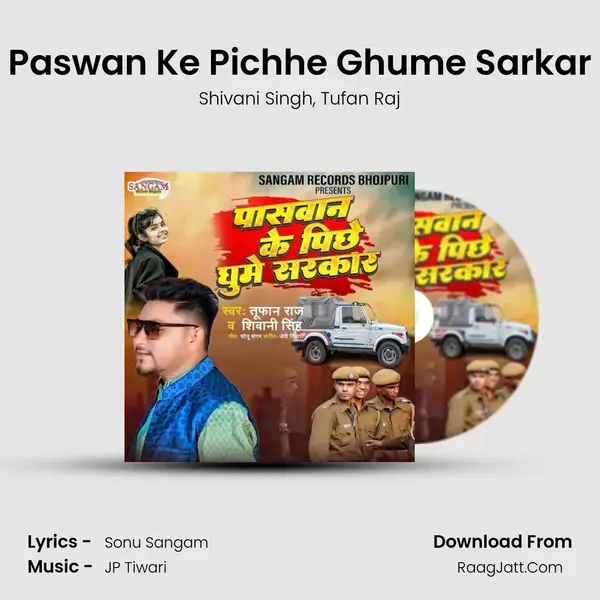 Paswan Ke Pichhe Ghume Sarkar mp3 song