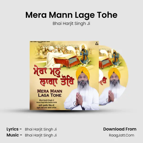 Mera Mann Lage Tohe mp3 song