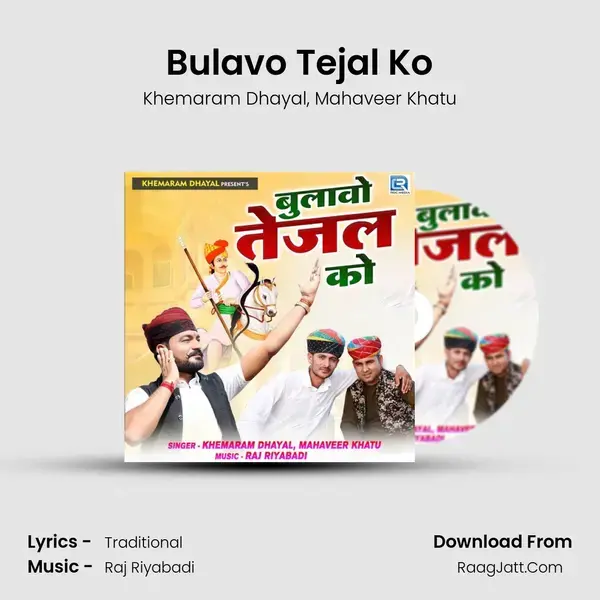 Bulavo Tejal Ko mp3 song