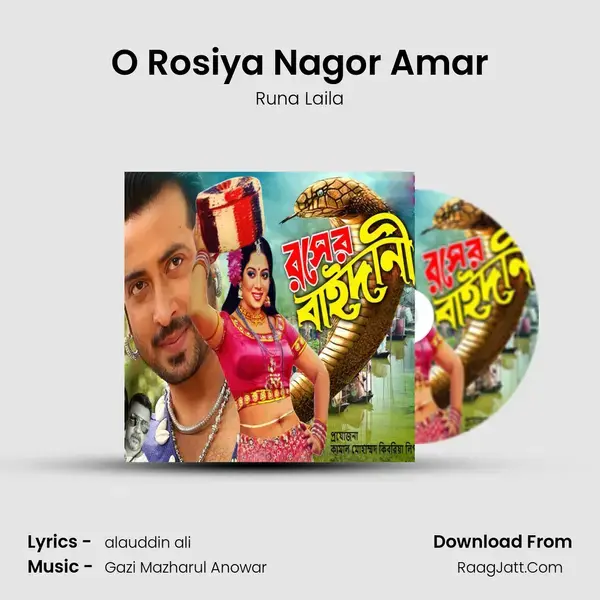 O Rosiya Nagor Amar mp3 song