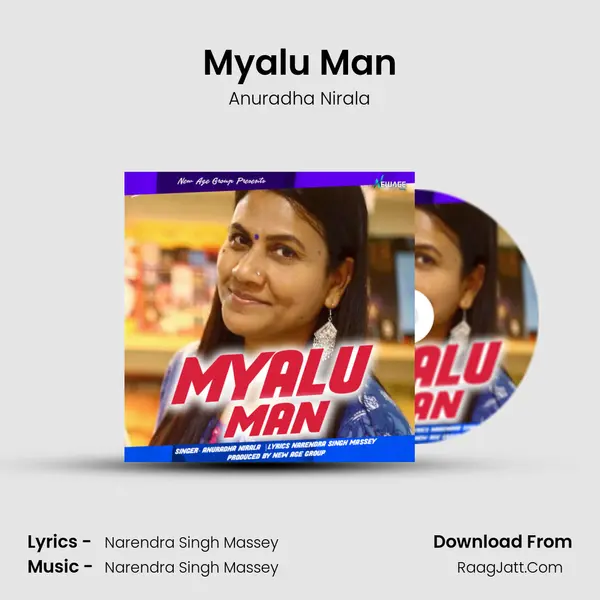 Myalu Man mp3 song