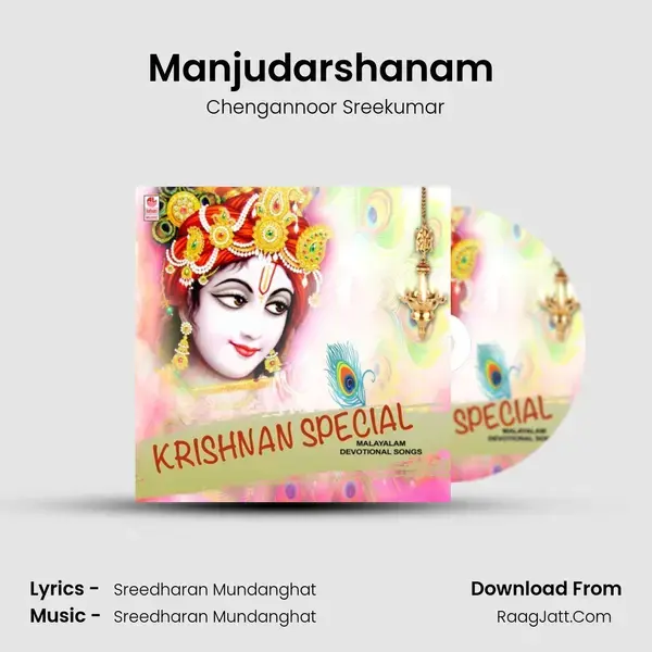 Manjudarshanam (From Thulasidalam) mp3 song