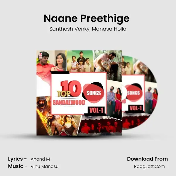 Naane Preethige (From Janumada Jaathre) mp3 song