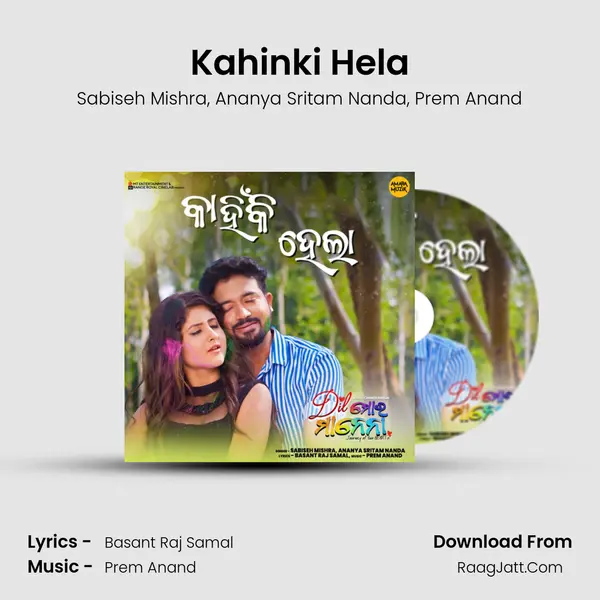 Kahinki Hela mp3 song