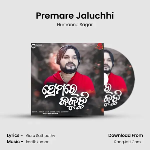 Premare Jaluchhi mp3 song