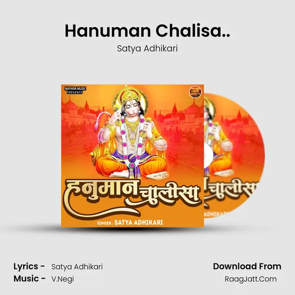 Hanuman Chalisa.. mp3 song