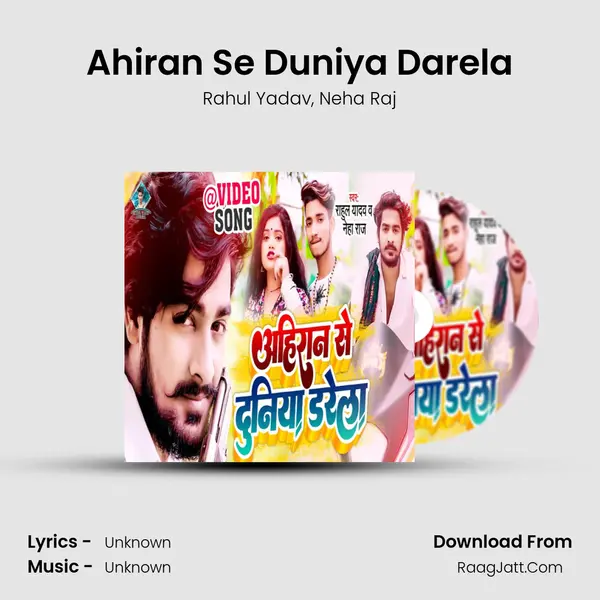 Ahiran Se Duniya Darela mp3 song