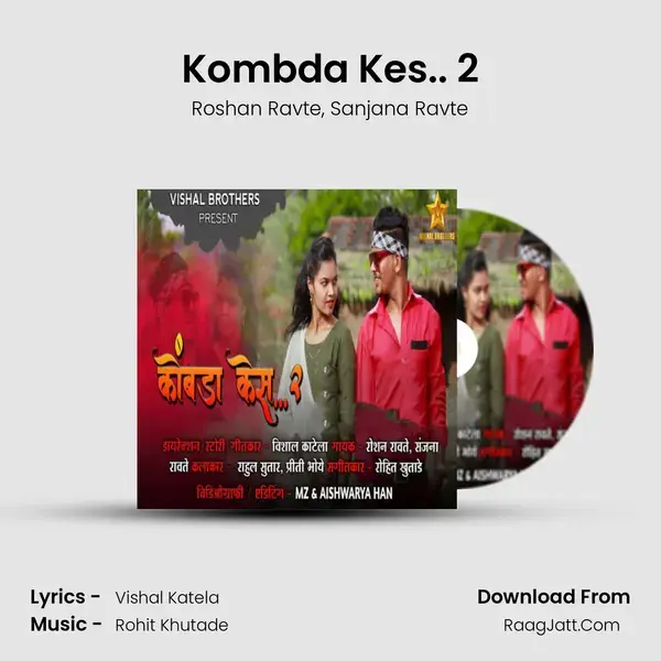 Kombda Kes.. 2 mp3 song