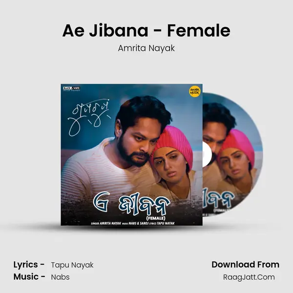 Ae Jibana - Female mp3 song