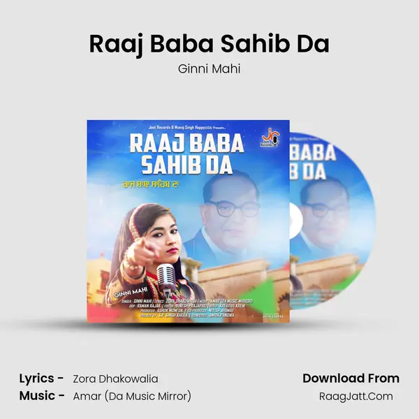 Raaj Baba Sahib Da Song mp3 | Ginni Mahi