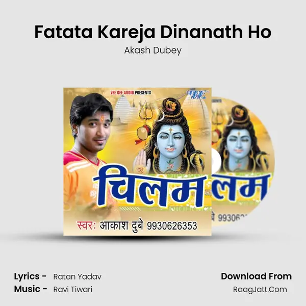 Fatata Kareja Dinanath Ho Song mp3 | Akash Dubey