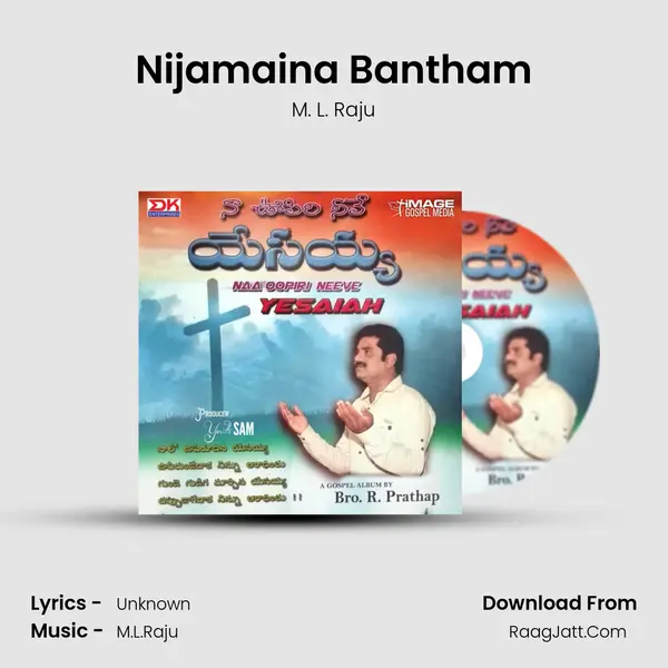 Nijamaina Bantham mp3 song