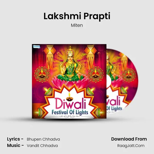 Lakshmi Prapti mp3 song