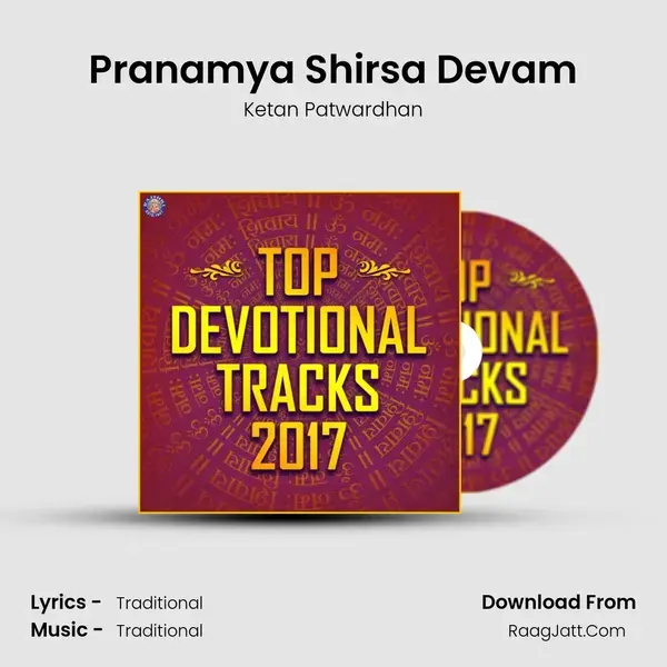 Pranamya Shirsa Devam Song mp3 | Ketan Patwardhan