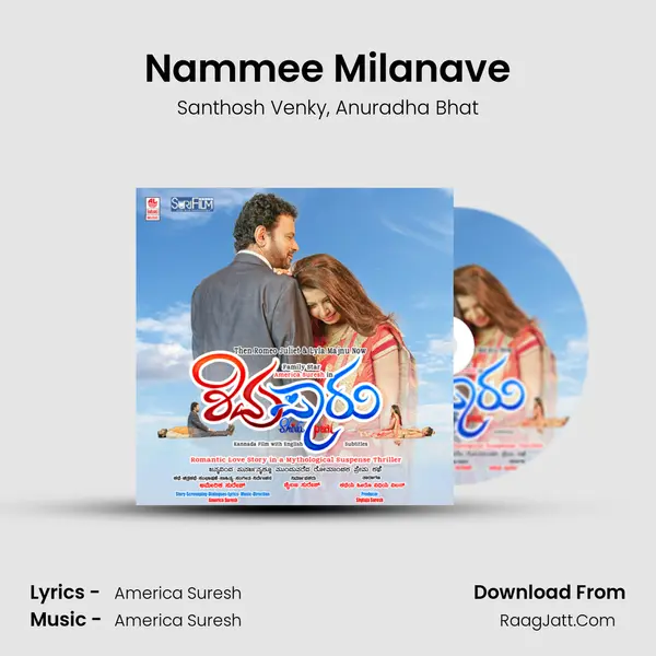 Nammee Milanave Song mp3 | Santhosh Venky