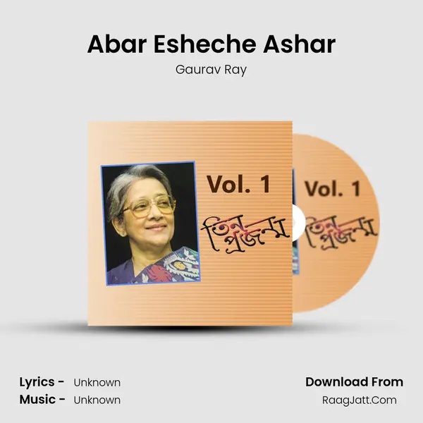 Abar Esheche Ashar Song mp3 | Gaurav Ray