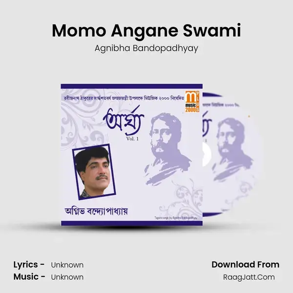 Momo Angane Swami mp3 song