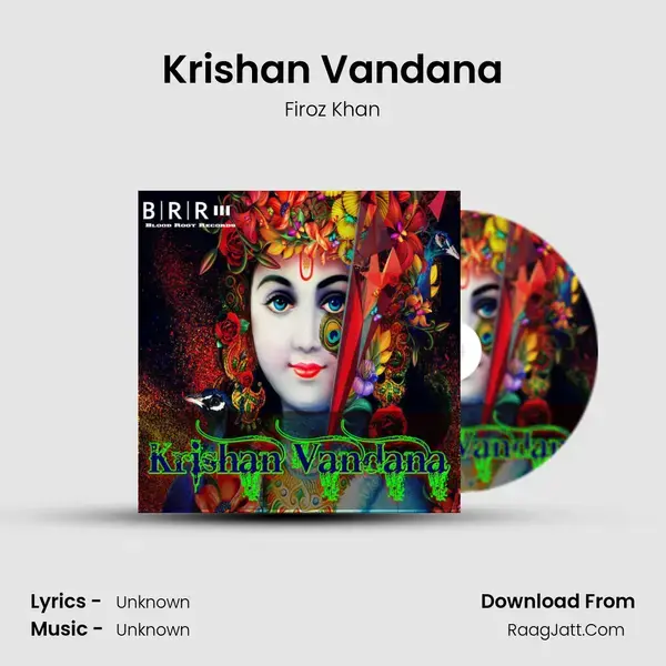 Krishan Vandana Song mp3 | Firoz Khan