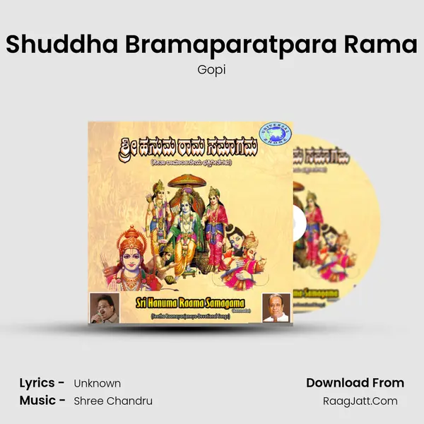 Shuddha Bramaparatpara Rama Song mp3 | Gopi