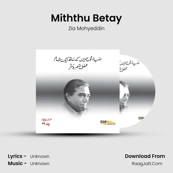 Miththu Betay mp3 song