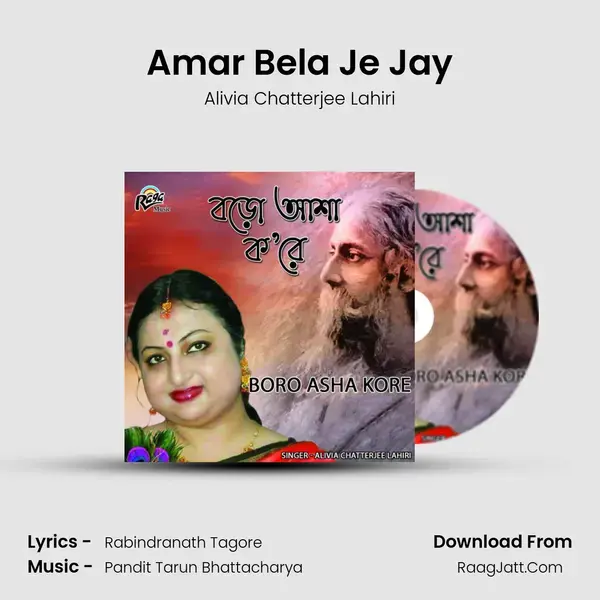 Amar Bela Je Jay mp3 song