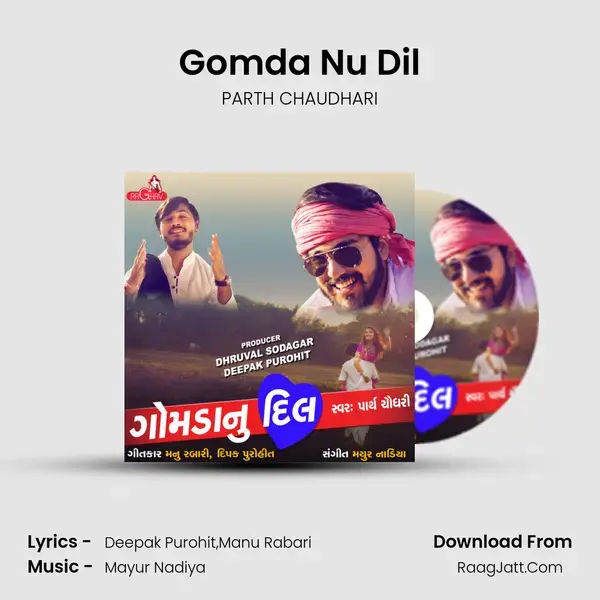 Gomda Nu Dil - PARTH CHAUDHARI