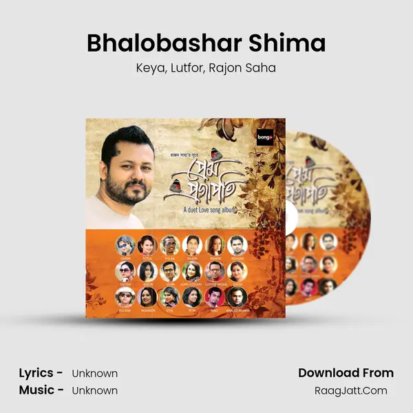 Bhalobashar Shima Song mp3 | Keya