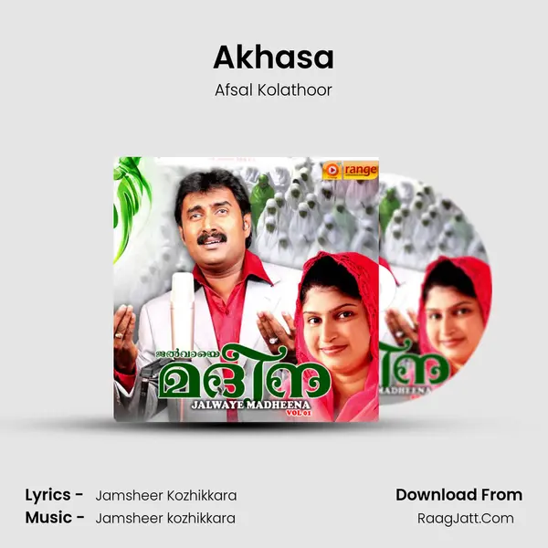 Akhasa mp3 song