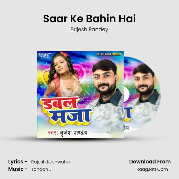 Saar Ke Bahin Hai mp3 song