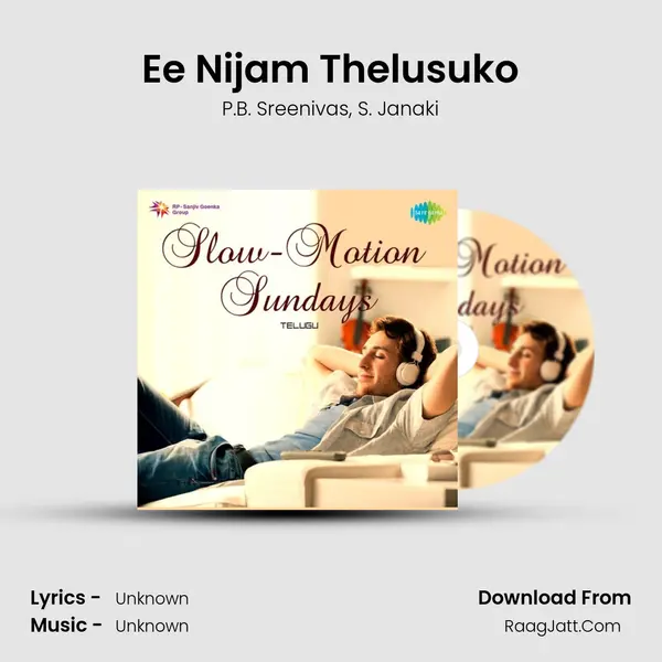 Ee Nijam Thelusuko Song mp3 | P.B. Sreenivas