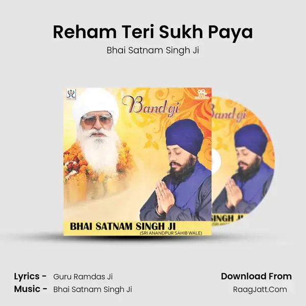 Reham Teri Sukh Paya mp3 song