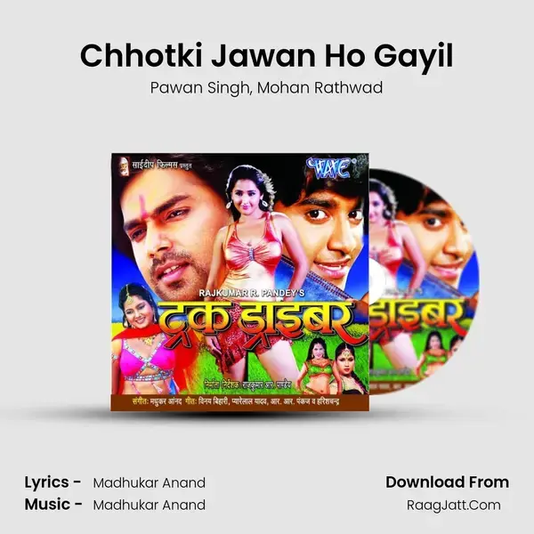 Chhotki Jawan Ho Gayil Song mp3 | Pawan Singh