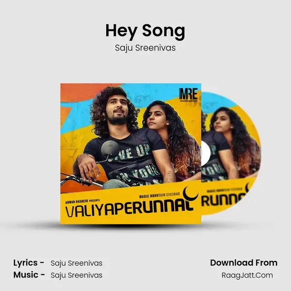 Hey Song Song mp3 | Saju Sreenivas